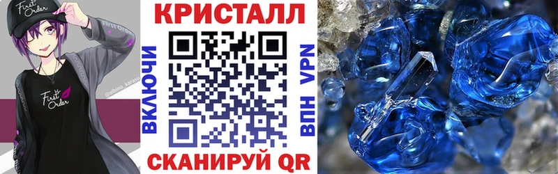 дарк нет официальный сайт  МЕГА   Сланцы  наркошоп  Амфетамин 97% 