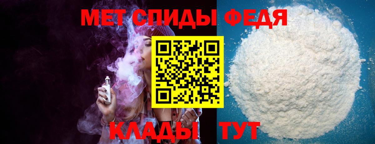Амфетамин 98% Сланцы