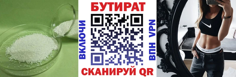 кракен онион  как найти закладки  Сланцы  БУТИРАТ оксана 