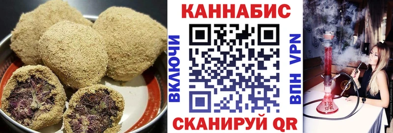 Еда ТГК марихуана  Сланцы 