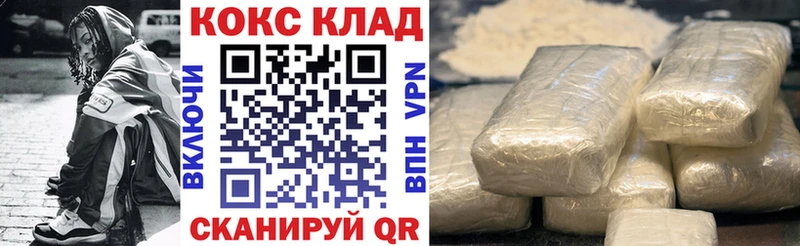 Cocaine VHQ  Сланцы 