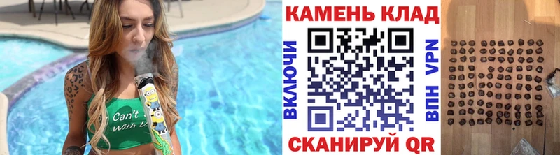 закладки Сланцы кракен зеркало ГАШИШ AMNESIA HAZE