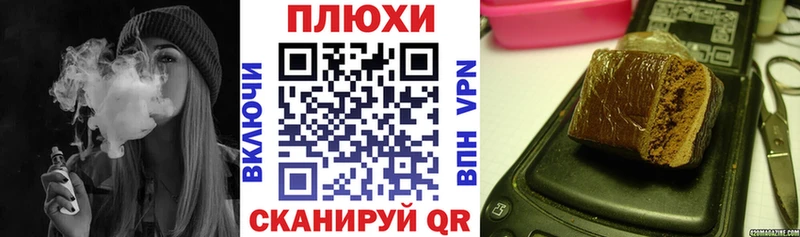 ГАШ Cannabis Сланцы