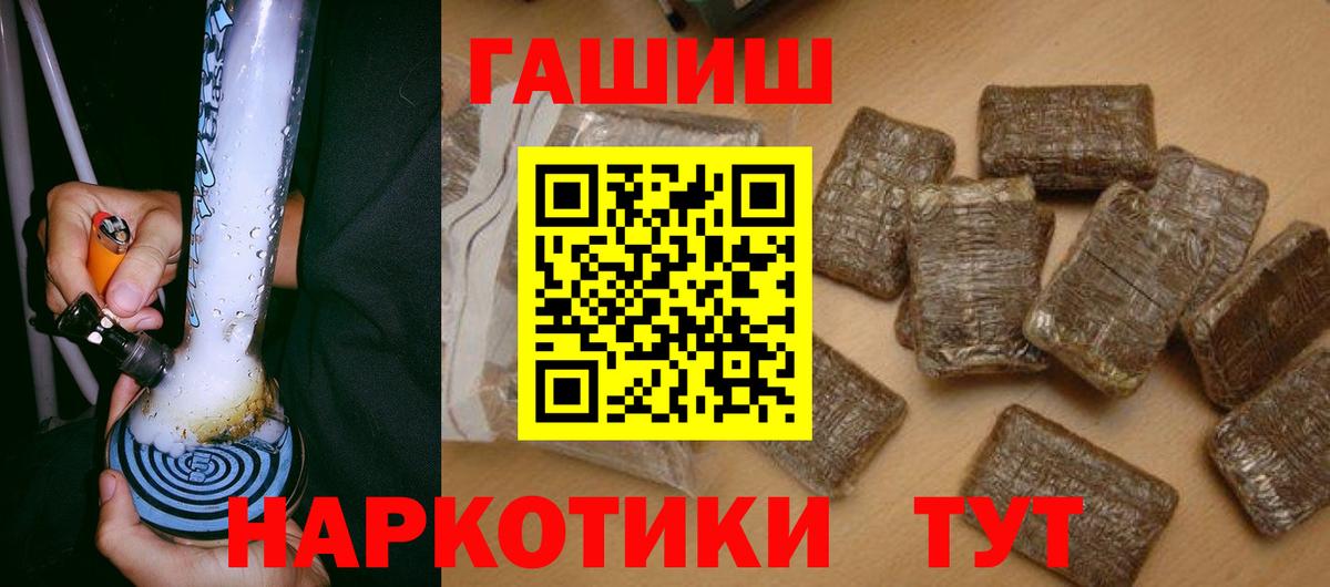 ГАШ AMNESIA HAZE Сланцы