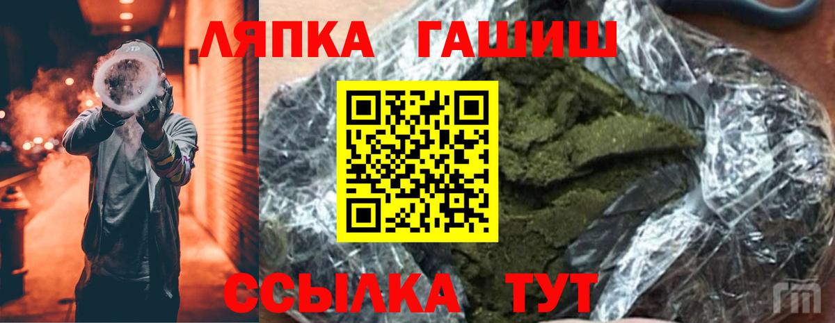 Сланцы  Гашиш VHQ  Вход с VPN  цена наркотик  ГАШ гашик 