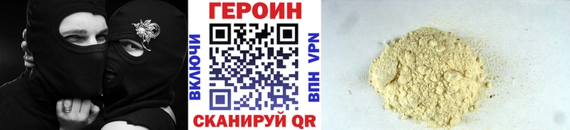 маркетплейс какой сайт  Сланцы  Героин хмурый 