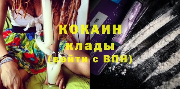кокаин колумбия Белокуриха