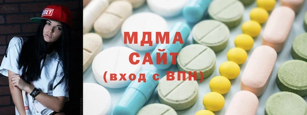 гашиш Беломорск