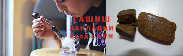гашиш Белоозёрский