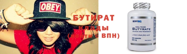 гашиш Беломорск