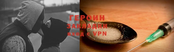 кокаин колумбия Белокуриха