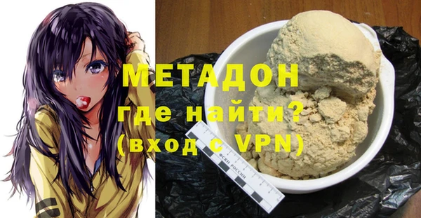 гашиш Беломорск