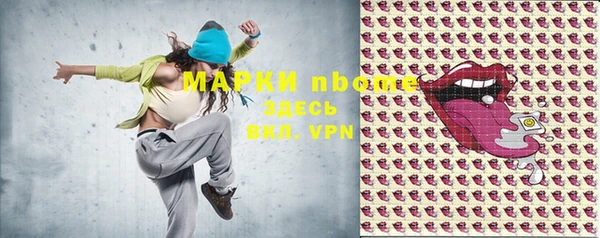 гашиш Белоозёрский