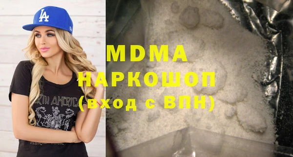 гашиш Беломорск