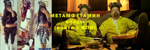 гашиш Беломорск