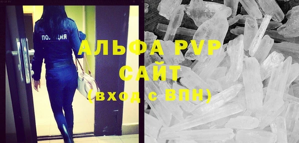 гашиш Белоозёрский