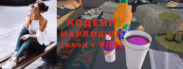 гашиш Беломорск