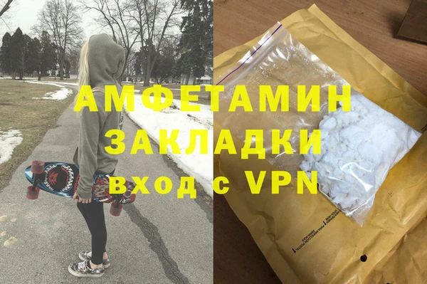 кокаин колумбия Белокуриха