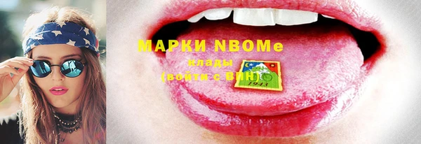 кокаин колумбия Белокуриха