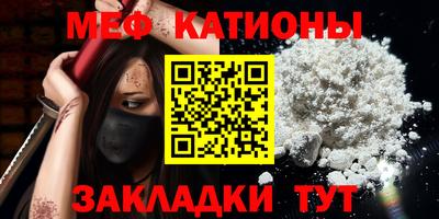 амф Новокубанск