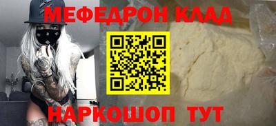 ешки Новодвинск