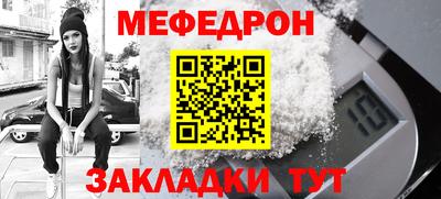 ешки Новодвинск