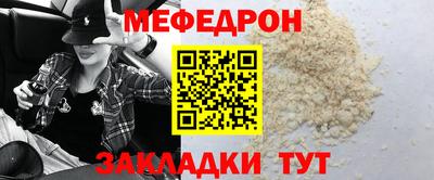 ешки Новодвинск