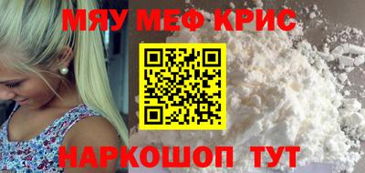 синтетический гашиш Наро-Фоминск