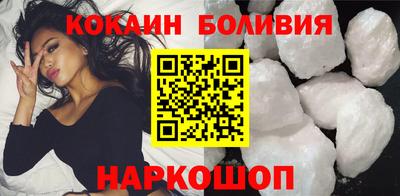 амф Новокубанск