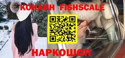 амф Новокубанск