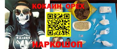 амф Новокубанск