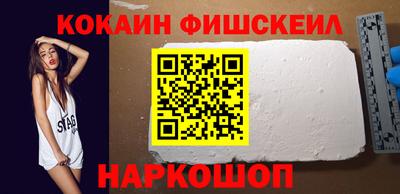 ешки Новодвинск