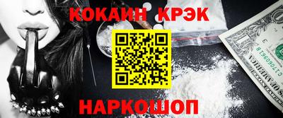 героин Новозыбков
