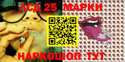 героин Новозыбков