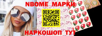 герыч Нальчик