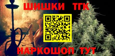 героин Новозыбков