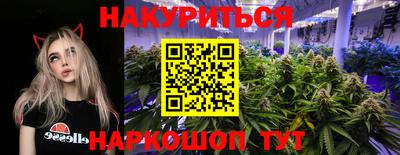 героин Новозыбков