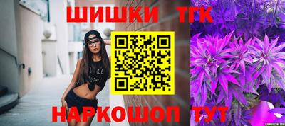 героин Новозыбков