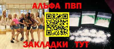 амф Новокубанск