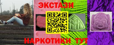 синтетический гашиш Наро-Фоминск