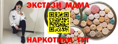 амф Новокубанск