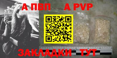 героин Новозыбков