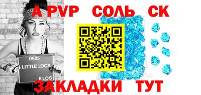 ешки Новодвинск