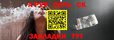 амф Новокубанск