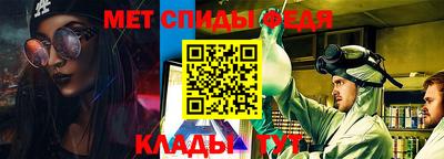 амф Новокубанск