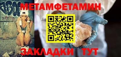 героин Новозыбков