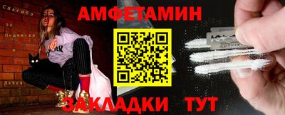синтетический гашиш Наро-Фоминск