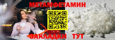 амф Новокубанск