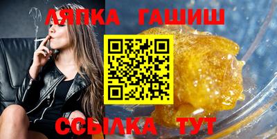 амф Новокубанск