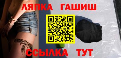ешки Новодвинск